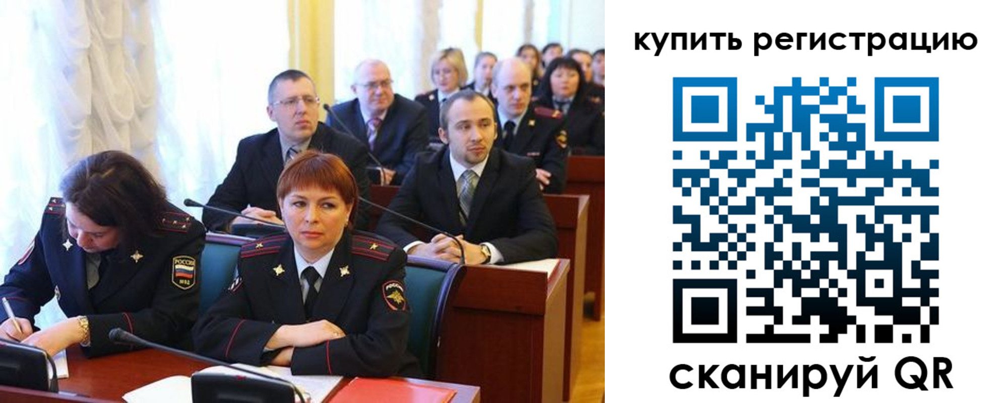 временная регистрация купить в Шилке